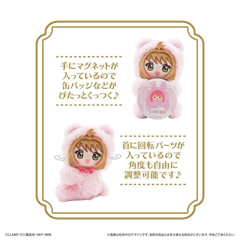 カードキャプターさくら CLAMP 手ぬぐい ブランケット 缶バッジ 2017 福袋 カードキャプターさくら 希少 福袋 バッジ 希少 アニメイト限定 2017 その他