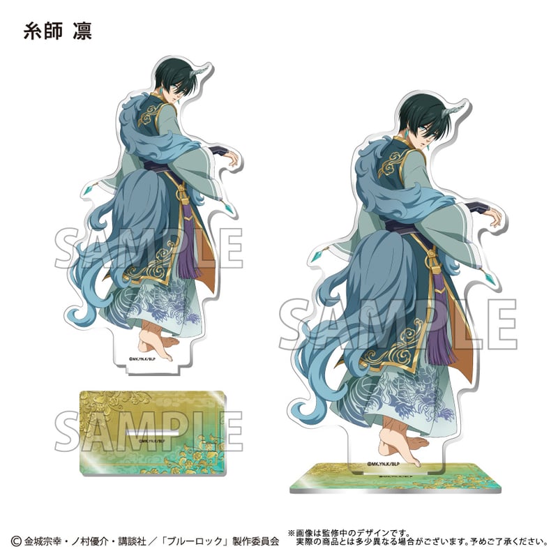 ブルーロック アクリルスタンド | TAPIOCA online shop｜アニメグッズ