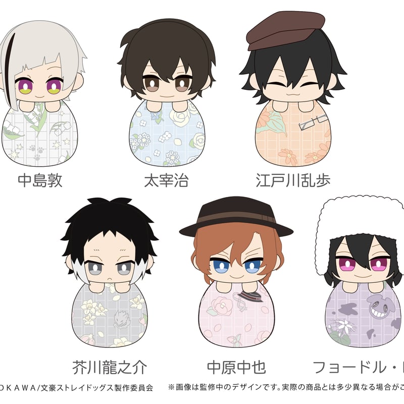 文豪ストレイドッグス ぴょこぬい | TAPIOCA online shop｜アニメ