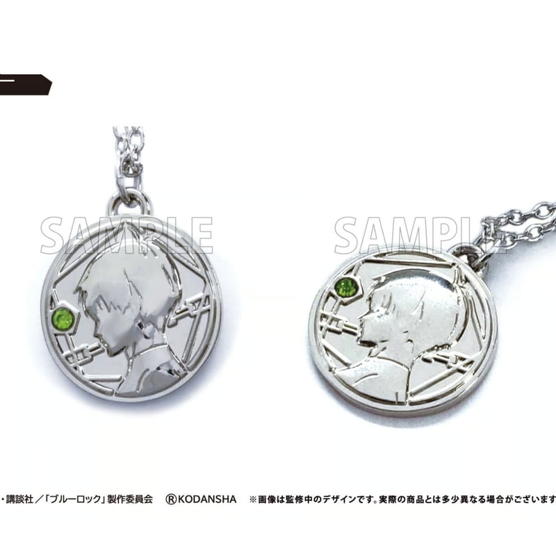 ブルーロック 推しネックレス | TAPIOCA online shop｜アニメグッズの