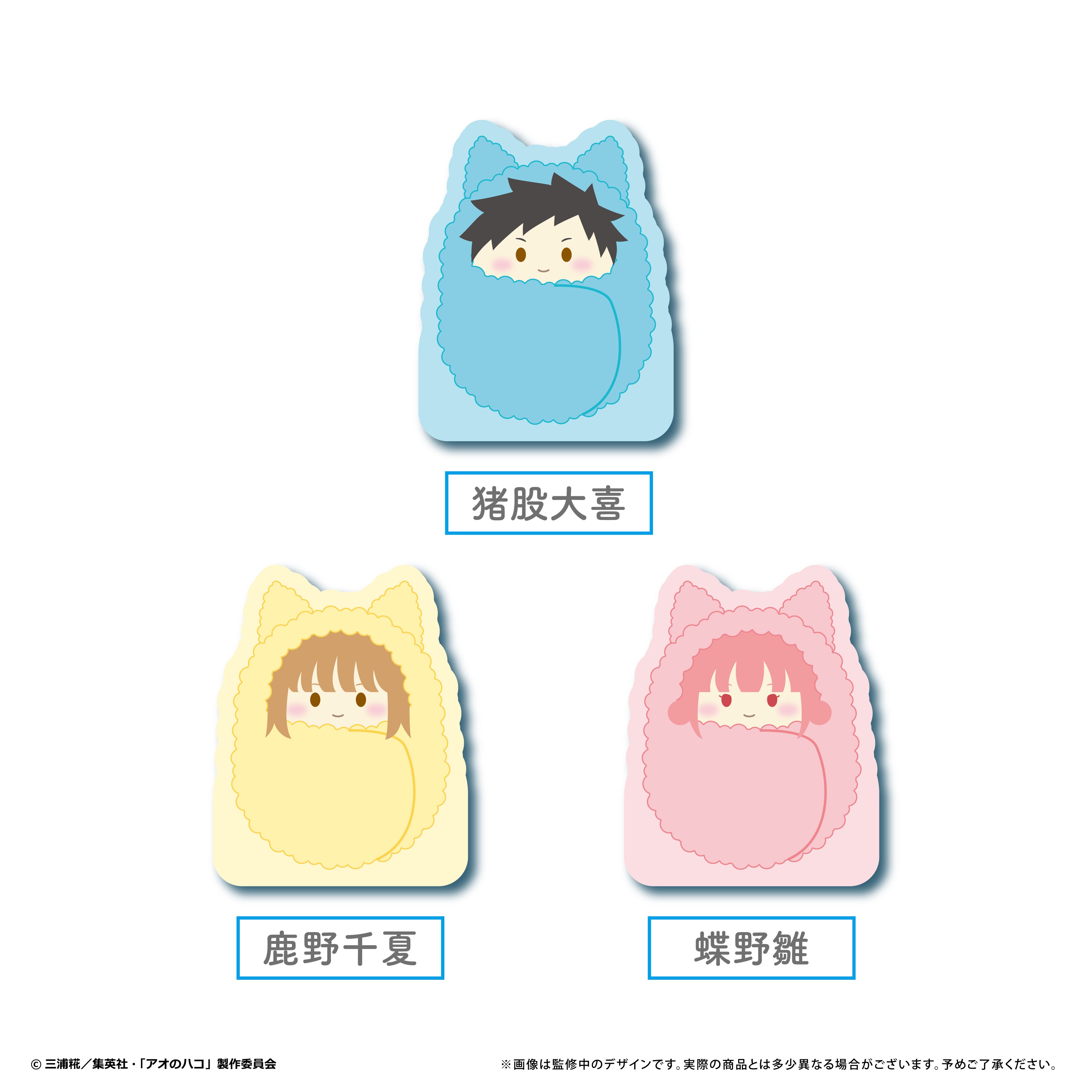 アオのハコ アクリルフィギュアメモスタンド | TAPIOCA online shop