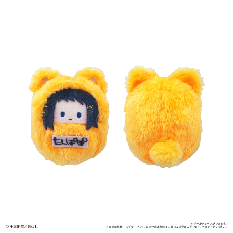 幼稚園WARS くるみたぴぬい テーマパークVer. | TAPIOCA online sho