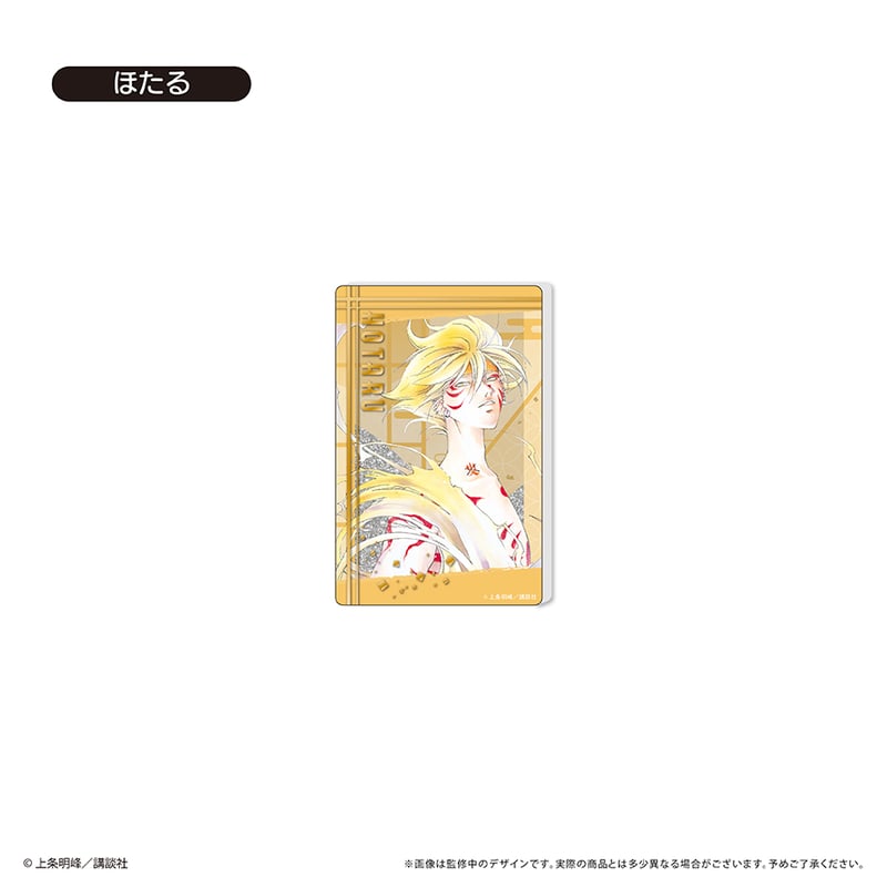 SAMURAI DEEPER KYO グリッターアクリルブロック | TAPIOCA onli