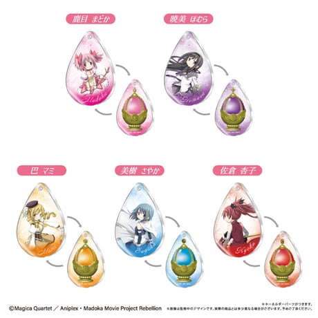 CATEGORY 魔法少女まどか☆マギカ | TAPIOCA online shop｜アニメグ