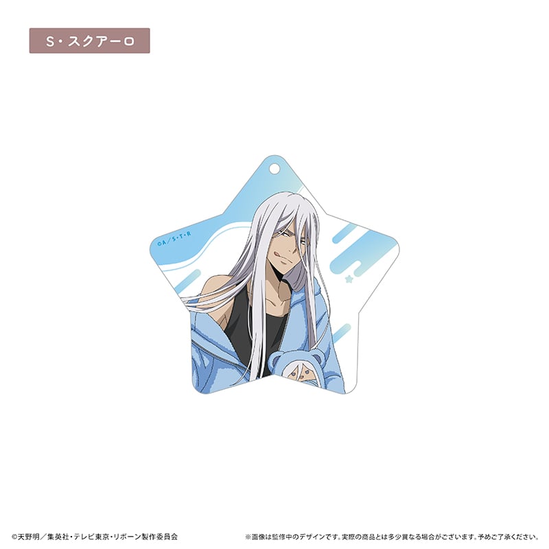 家庭教師ヒットマンREBORN! アクリルキーホルダー くるみパジャマ ver