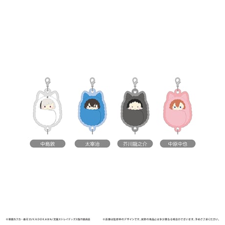 文豪ストレイドッグス　ぷっくり連結ミニアクリルキーチェーン Vol.1