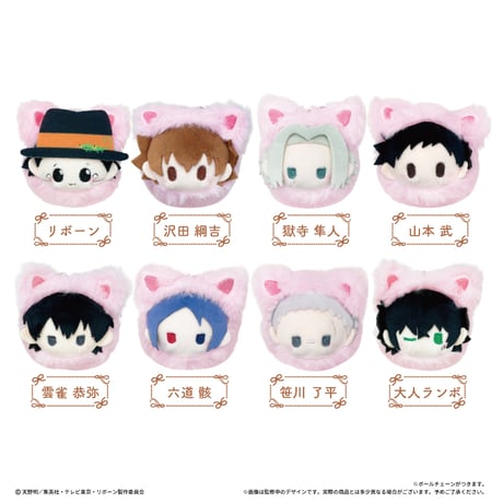 CATEGORY 家庭教師ヒットマンREBORN! | TAPIOCA online shop