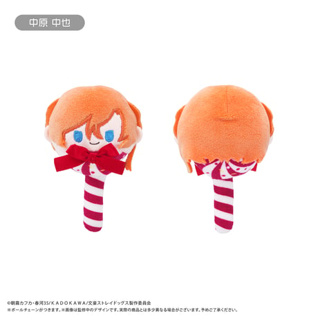 文豪ストレイドッグス　キャンディたぴぬい