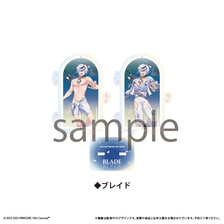 NU: カーニバル　回転アクリルスタンドvol.2