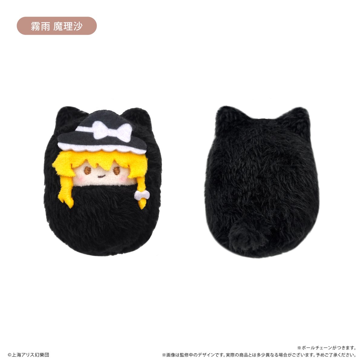 東方Project くるみたぴぬい | TAPIOCA online shop｜アニメグッズの