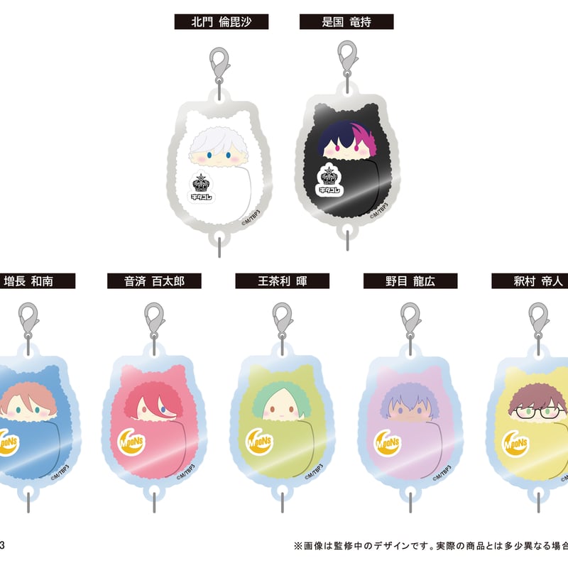 B-PROJECT ～熱烈＊ラブコール～ 連結ミニアクリルキーチェーンvol.1