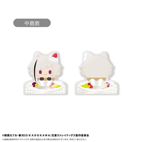 文豪ストレイドッグス　アクリルフィギュアメモスタンド Vol.2