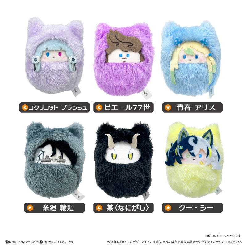 コンパス 戦闘摂理解析システム くるみたぴぬい | TAPIOCA online shop