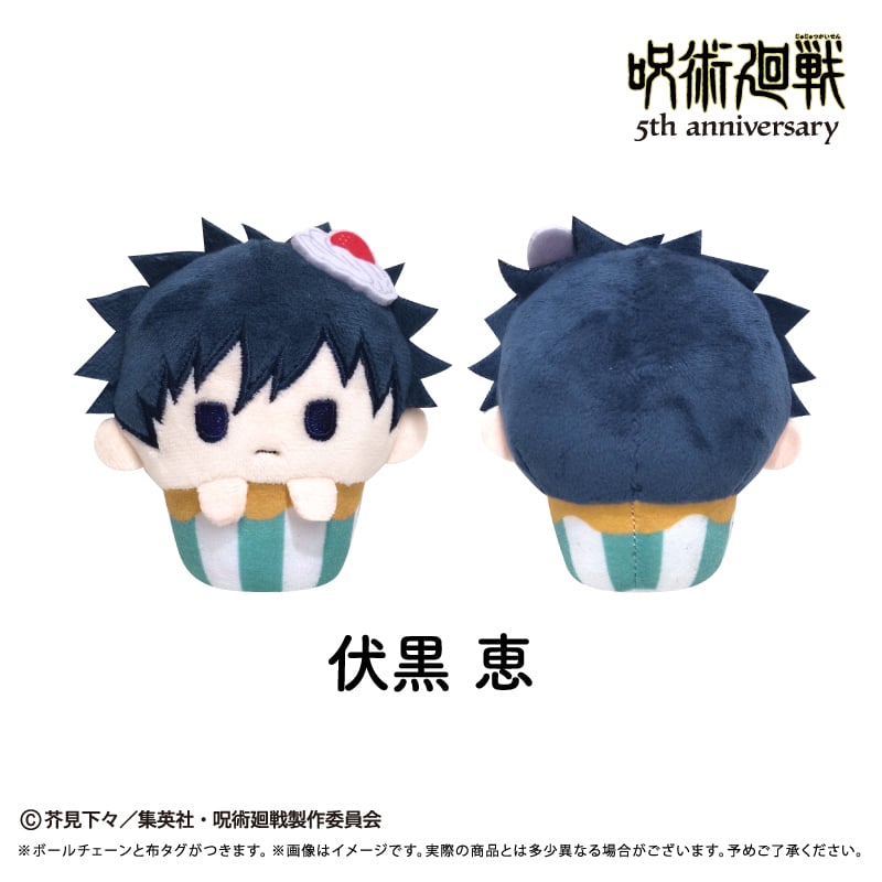 呪術廻戦 アニメ『呪術廻戦』5周年 カップケーキたぴぬいVol.1