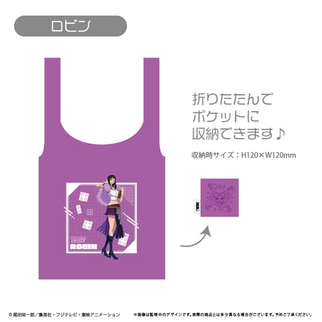 ONE PIECE エコバッグ エルバフ Ver.
