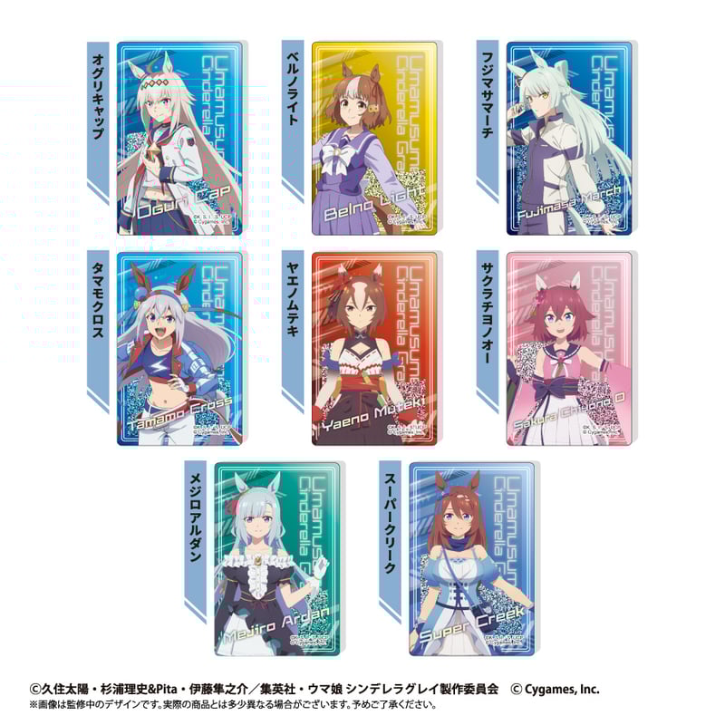 ウマ娘 シンデレラグレイ グリッターアクリルブロック | TAPIOCA