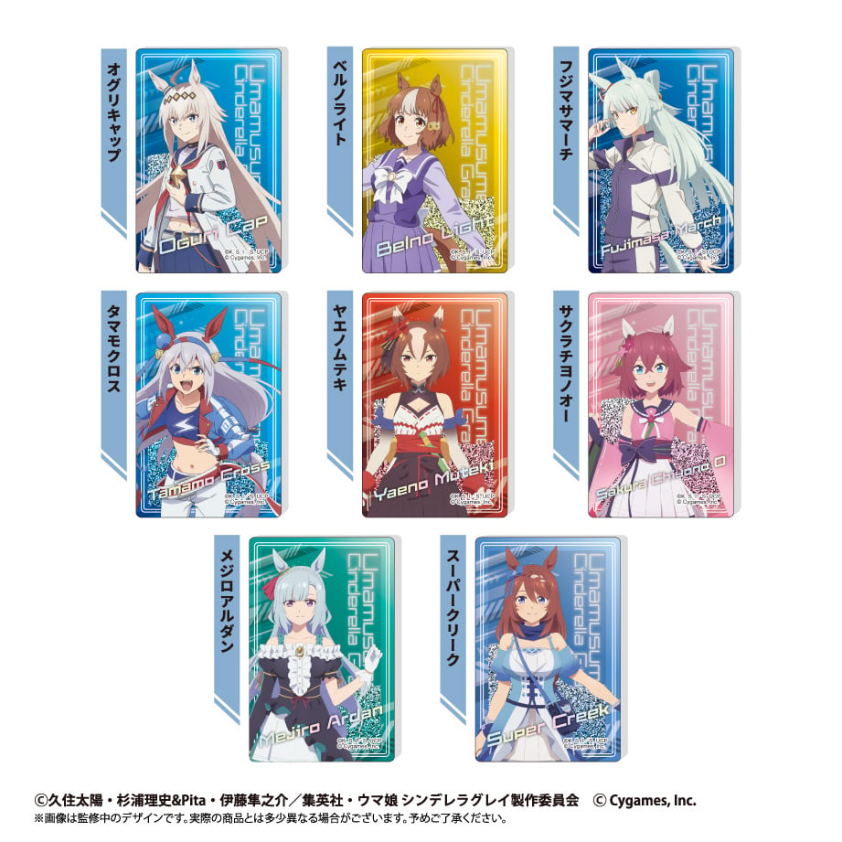 ウマ娘 シンデレラグレイ グリッターアクリルブロック | TAPIOCA