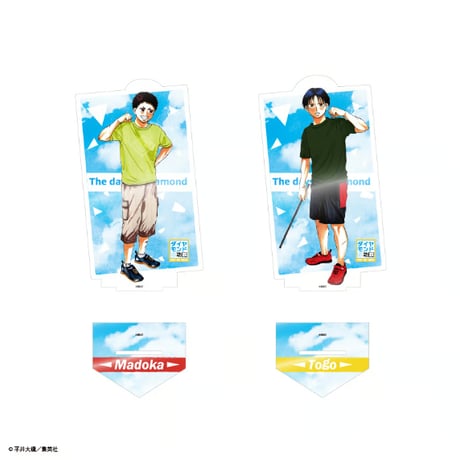 ダイヤモンドの功罪 綾瀬川次郎 くるみたぴぬい Amazon.co.jp: ダイヤモンドの功罪 くるみたぴぬい 綾瀬川次郎