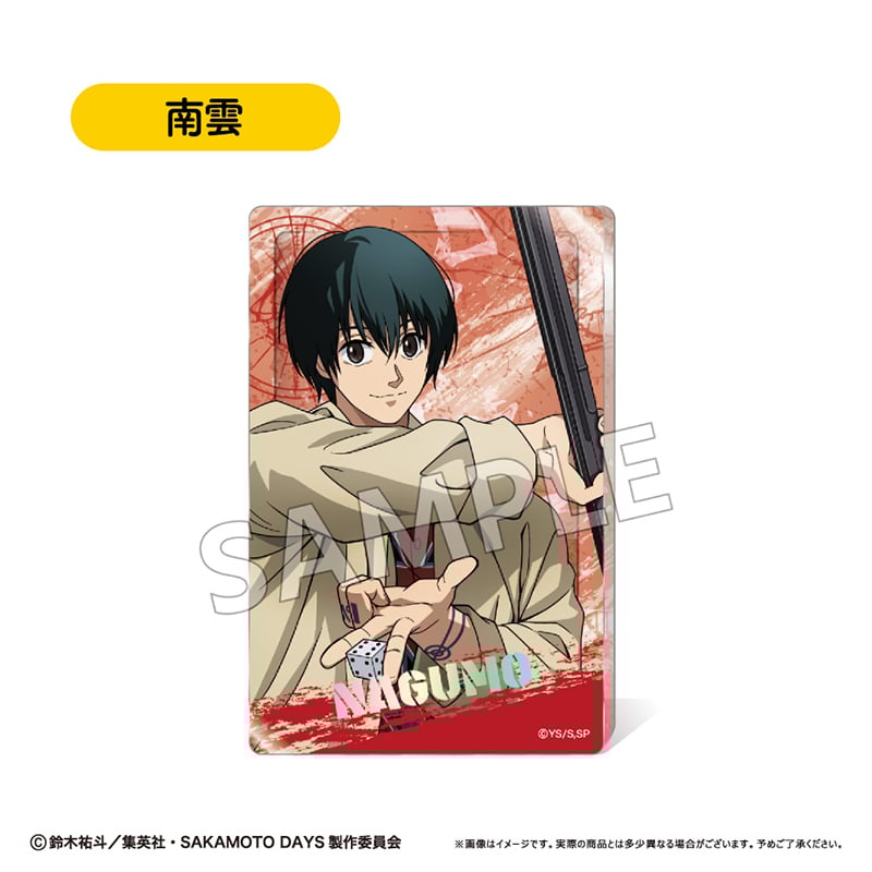 SAKAMOTO DAYS グリッターアクリルブロック Vol.2 | TAPIOCA onl