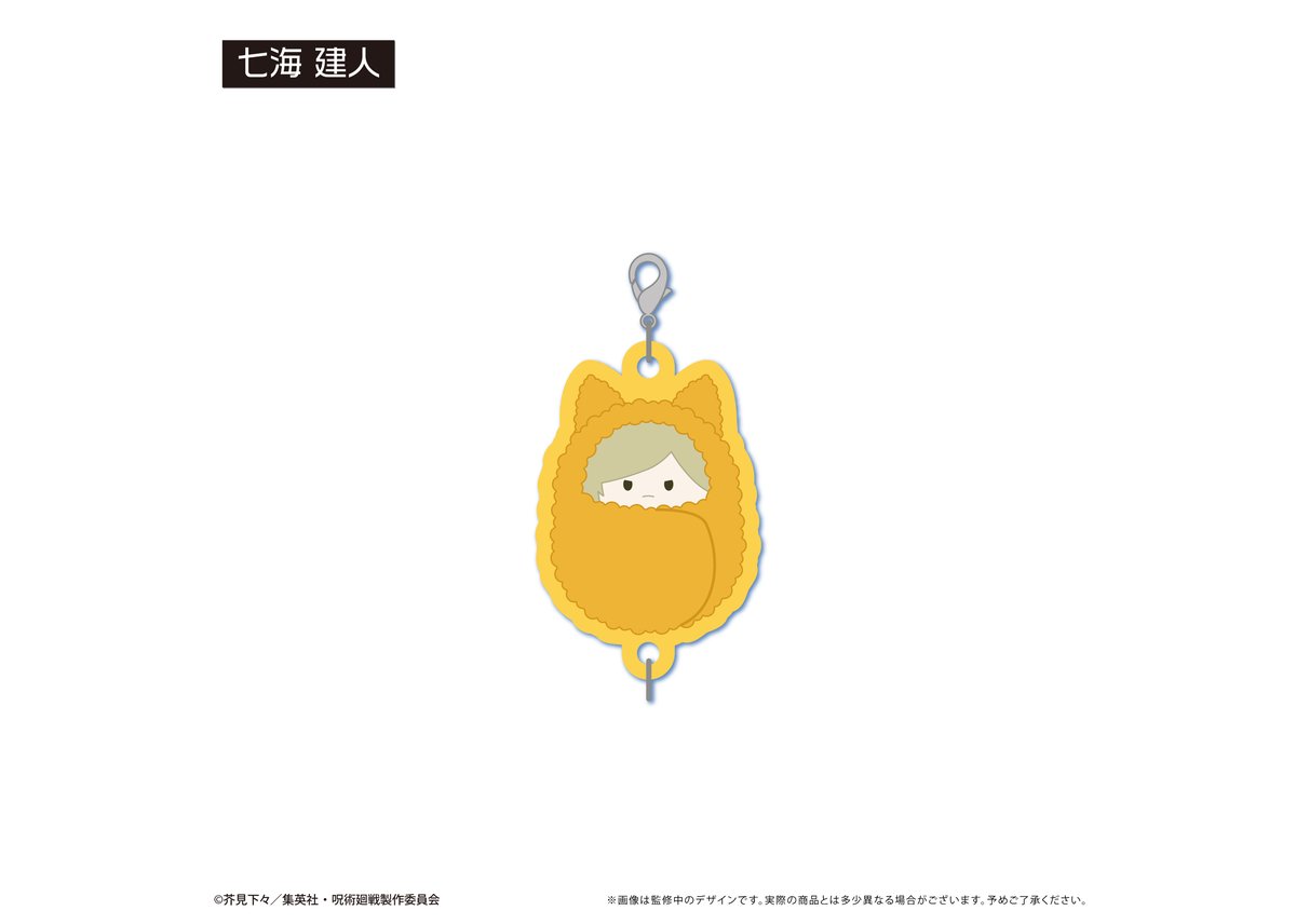 呪術廻戦 ぷっくり連結ミニアクリルキーチェーンvol.2 | TAPIOCA 呪術廻戦 ぷっくり連結ミニアクリルキーチェーンvol.2 | TAPIOCA