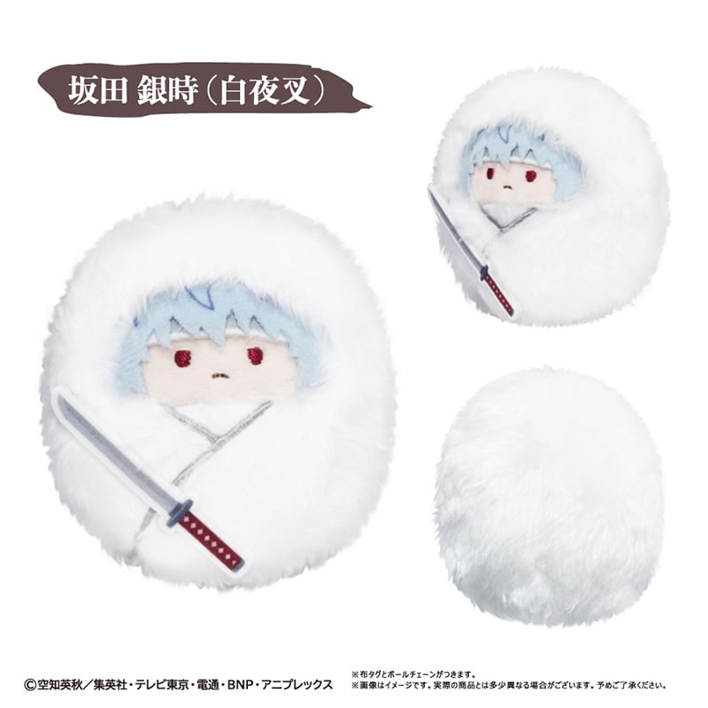 銀魂 くるみたぴぬい 攘夷四天王ver. | TAPIOCA online shop｜アニメグ