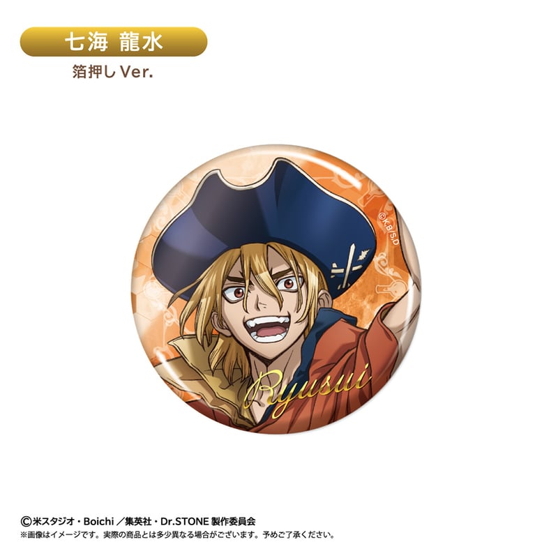 シンキ　多井中　缶バッジ Dr.STONE 缶バッジ | TAPIOCA online shop