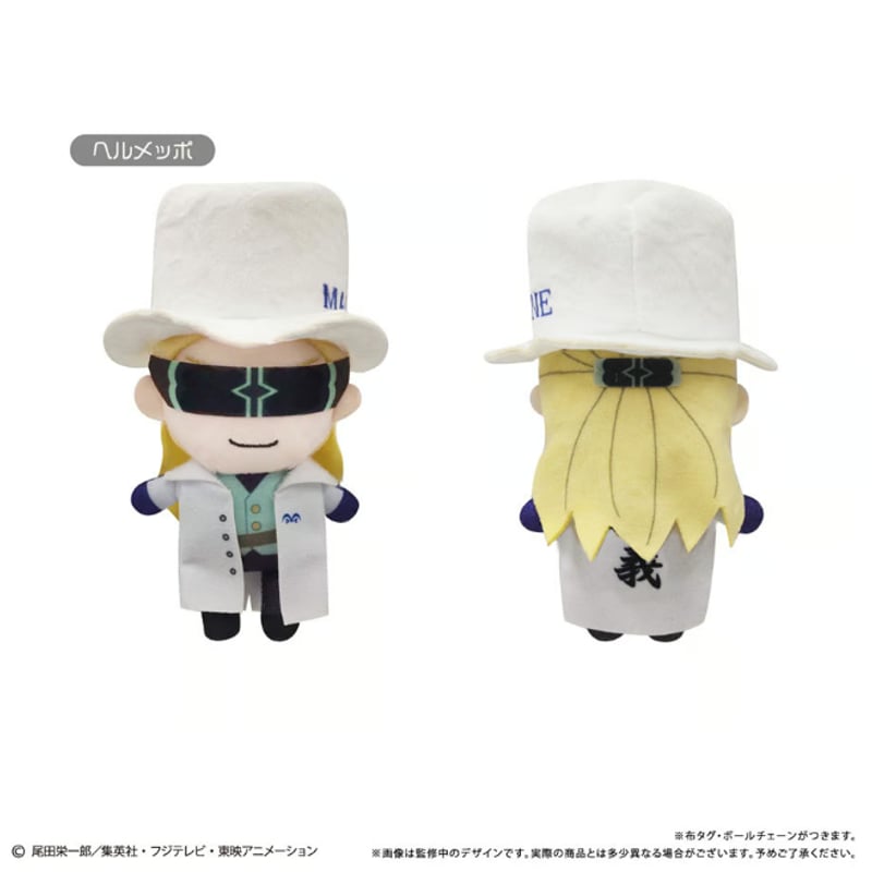 ONE PIECE ぷちふわぬいぐるみ Vol.11 | TAPIOCA online shop ONE PIECE ぷちふわぬいぐるみ Vol.11 | TAPIOCA online shop