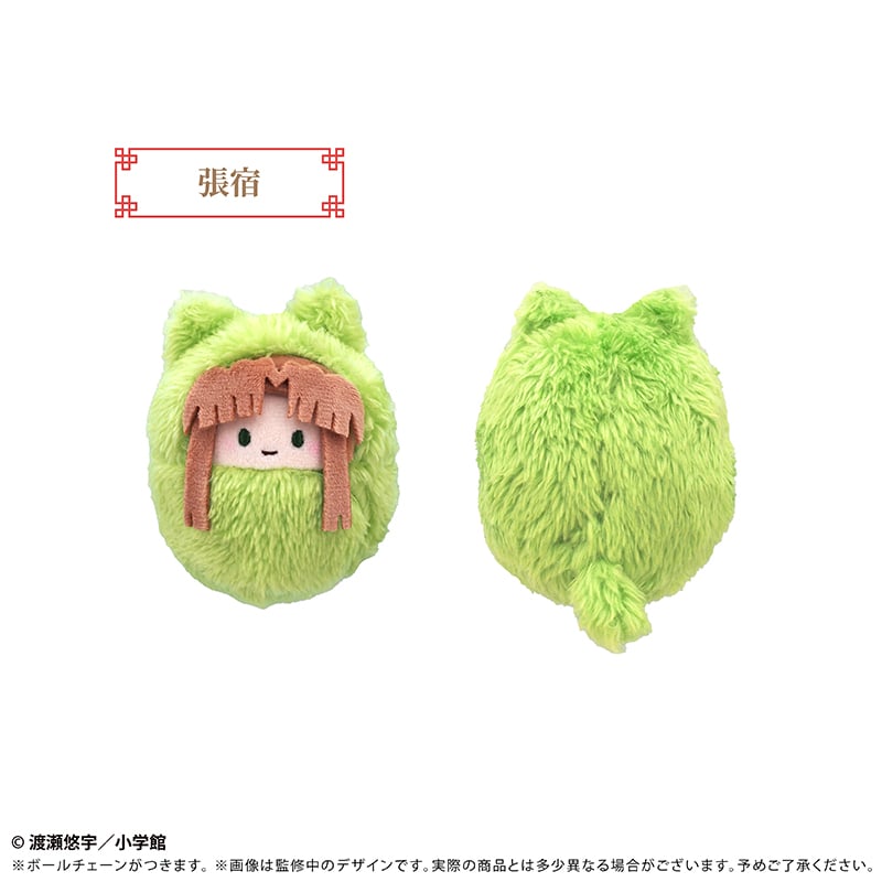 ふしぎ遊戯 くるみたぴぬい | TAPIOCA online shop｜アニメグッズの
