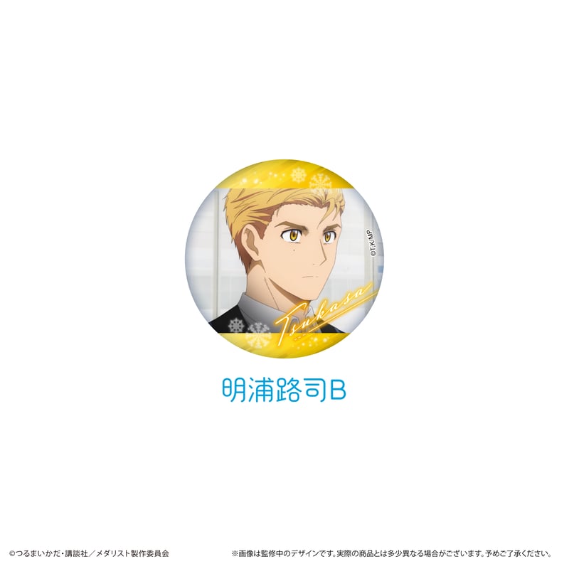 メダリスト ラメ缶バッジ 場面写Ver. | TAPIOCA online shop｜アニメグ