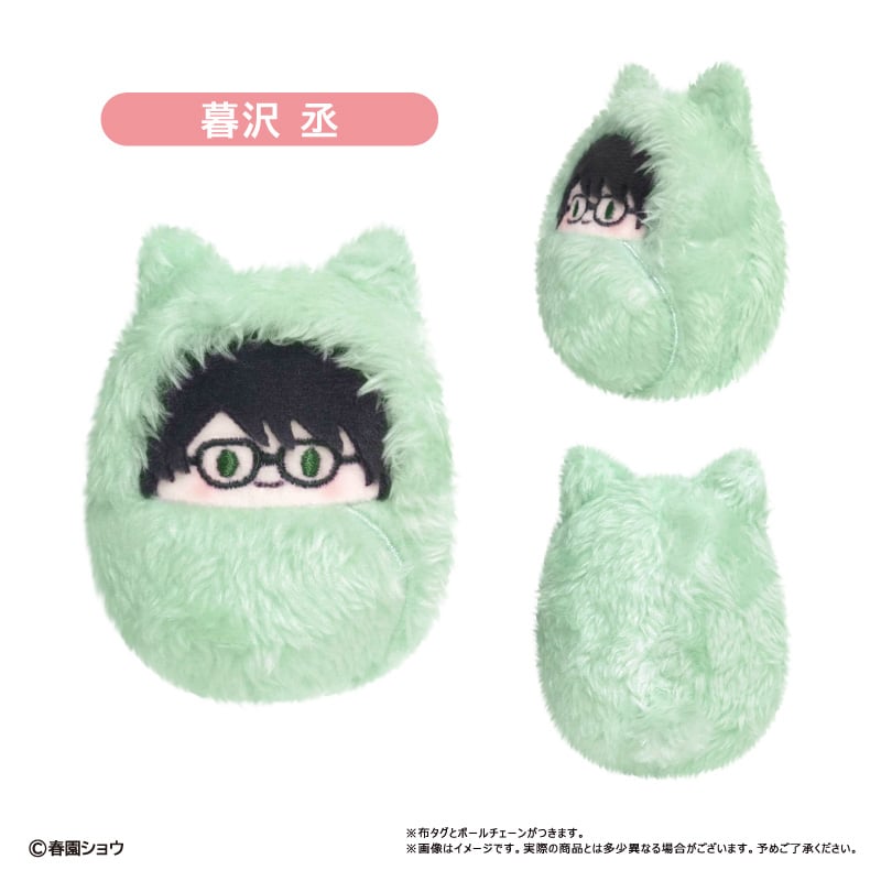 佐々木と宮野 くるみたぴぬい | TAPIOCA online shop｜アニメグッズの