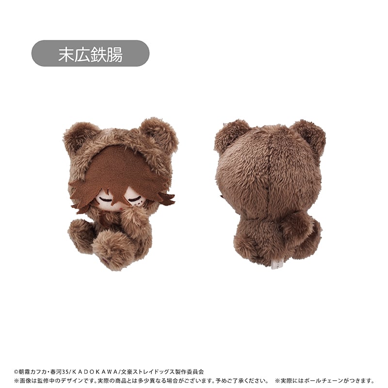 文豪ストレイドッグス おやすみたぴぬい Vol.1 | TAPIOCA online shop