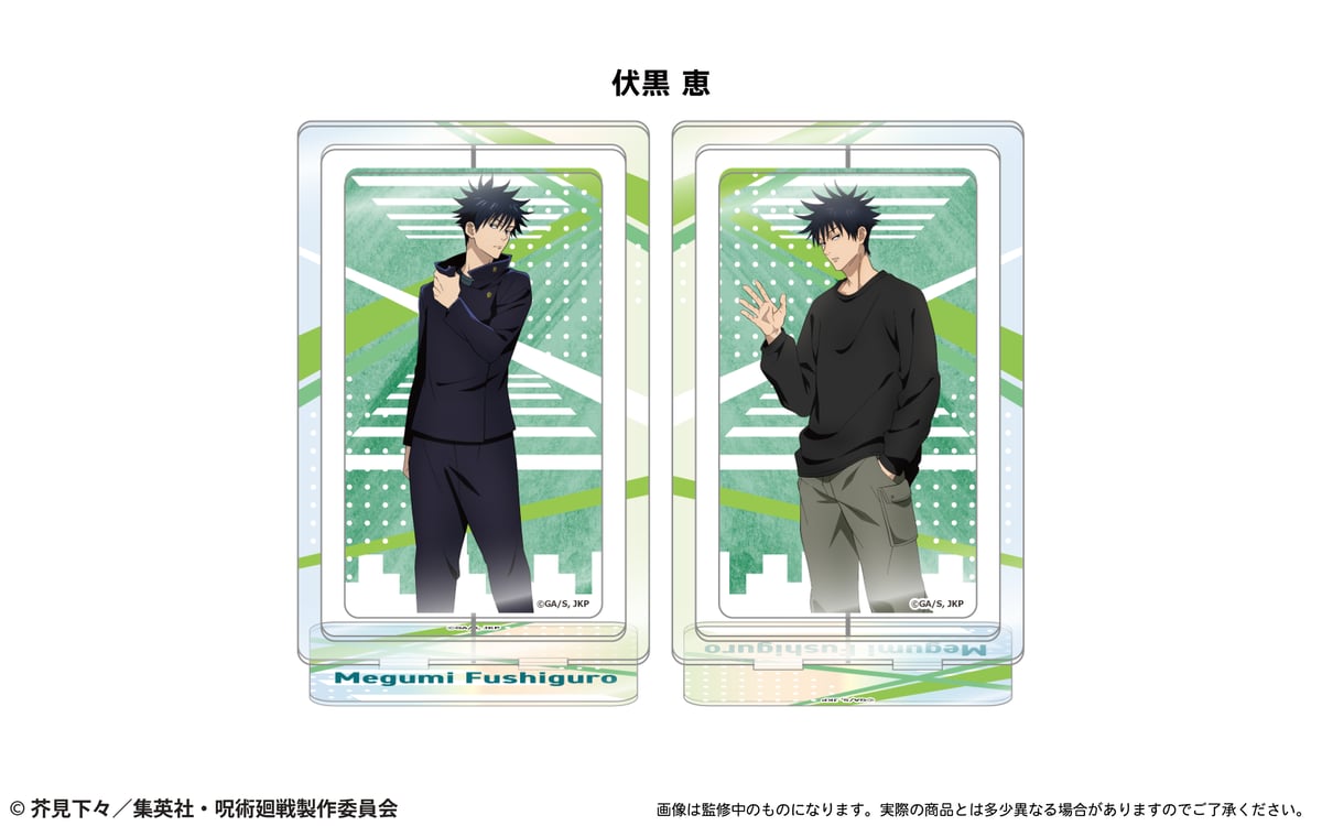 呪術廻戦 回転アクリルスタンド | TAPIOCA online shop｜アニメグッズ