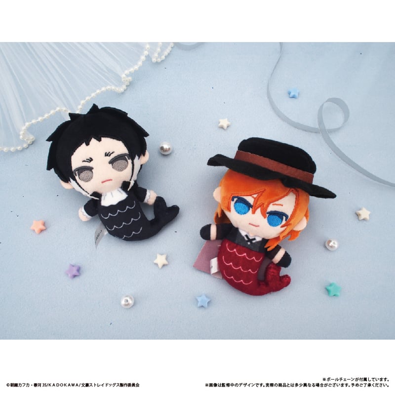 文豪ストレイドッグス マーメイドたぴぬい | TAPIOCA online shop
