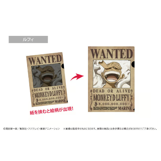 ONE PIECE 手配書トリックファイル Vol.3 | TAPIOCA online sh
