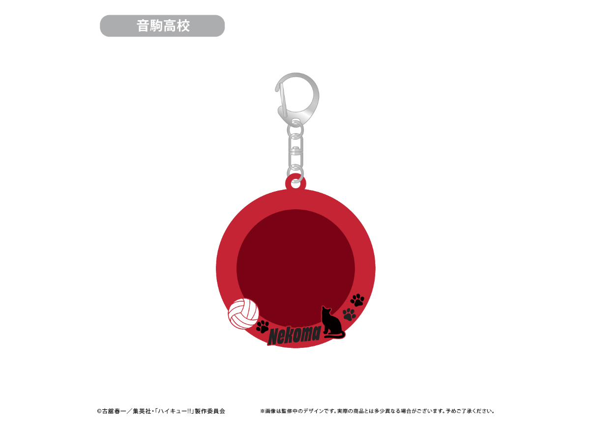 ハイキュー!! グッズ まとめ売り 缶ケース 缶バッジ ハイキュー!! ラバー缶バッジケース | TAPIOCA online shop｜アニメ