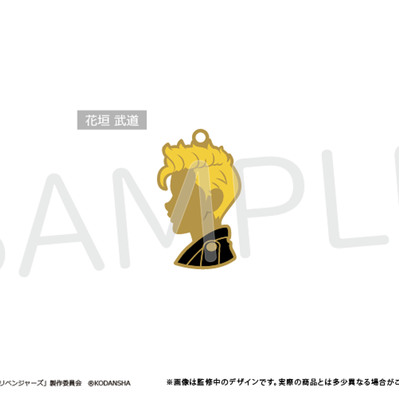 u*3様 氣志團×東京リベンジャーズ×クラブハリエ　シークレットチャーム 公式】氣志團万博 on X: 