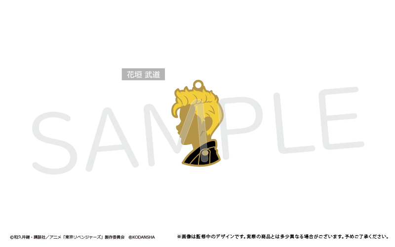東京リベンジャーズ シルエットチャーム | TAPIOCA online shop