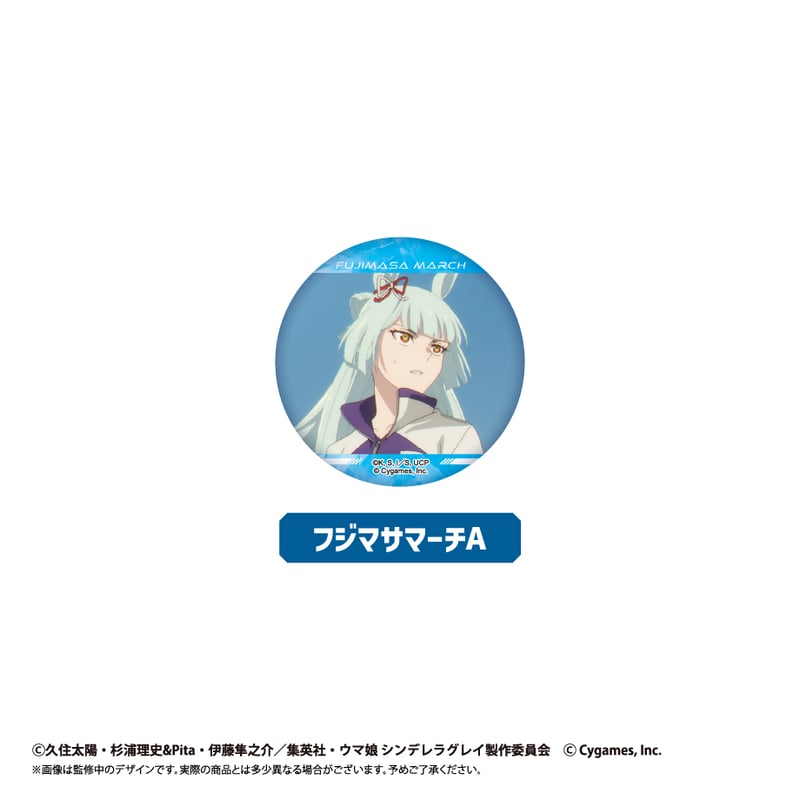 ウマ娘 シンデレラグレイ ラメ缶バッジ | TAPIOCA online shop