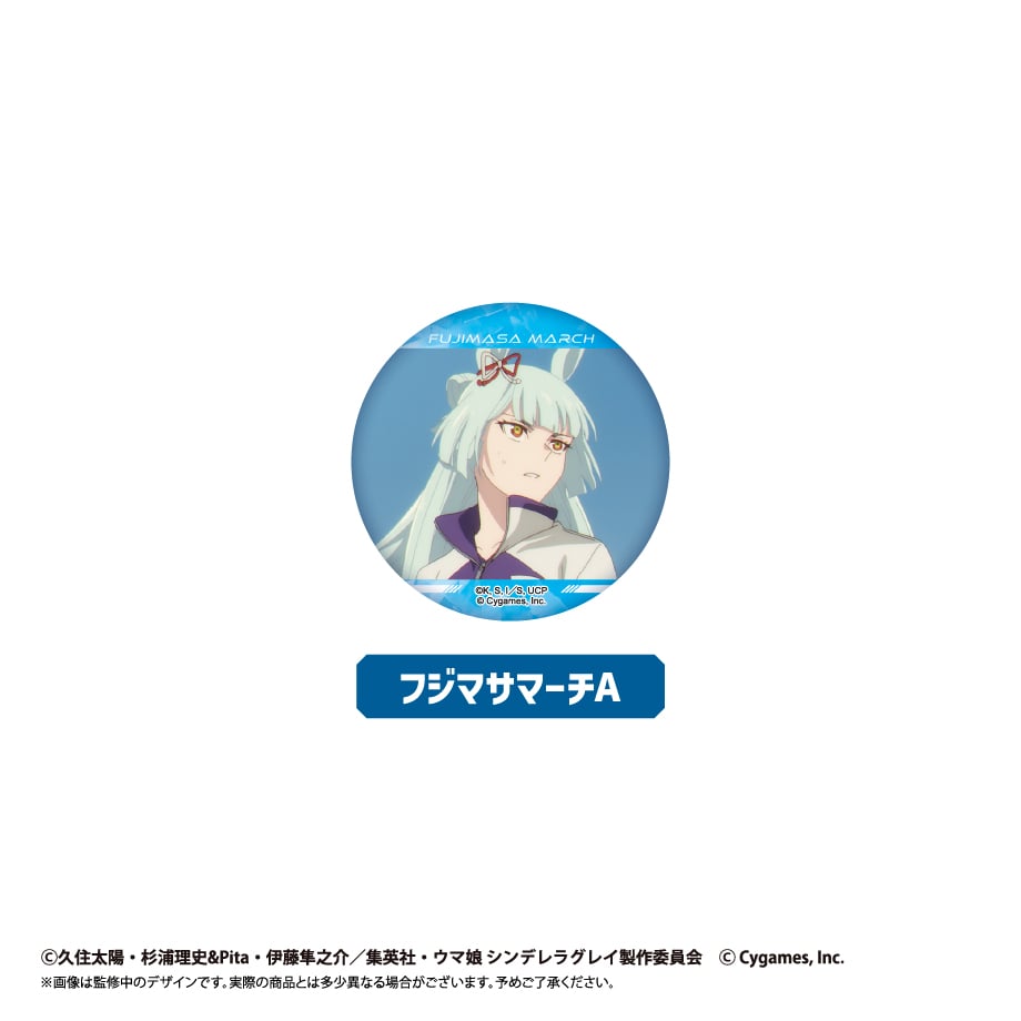 ウマ娘 シンデレラグレイ ラメ缶バッジ | TAPIOCA online shop