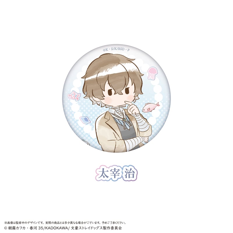 文豪ストレイドッグス レトロちっく 缶バッジ マーメイドver