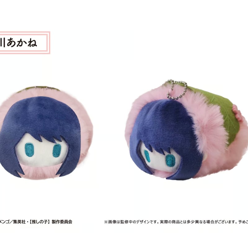 推しの子 桜餅マスコット | TAPIOCA online shop 推しの子 桜餅マスコット | TAPIOCA online shop