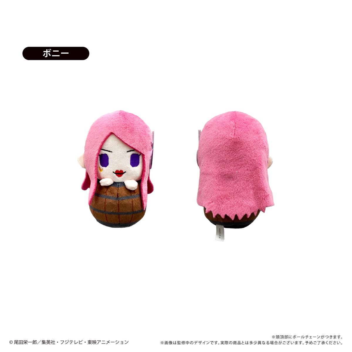 ONE PIECE ぴょこぬい エッグヘッド編 Vol.3 | TAPIOCA online