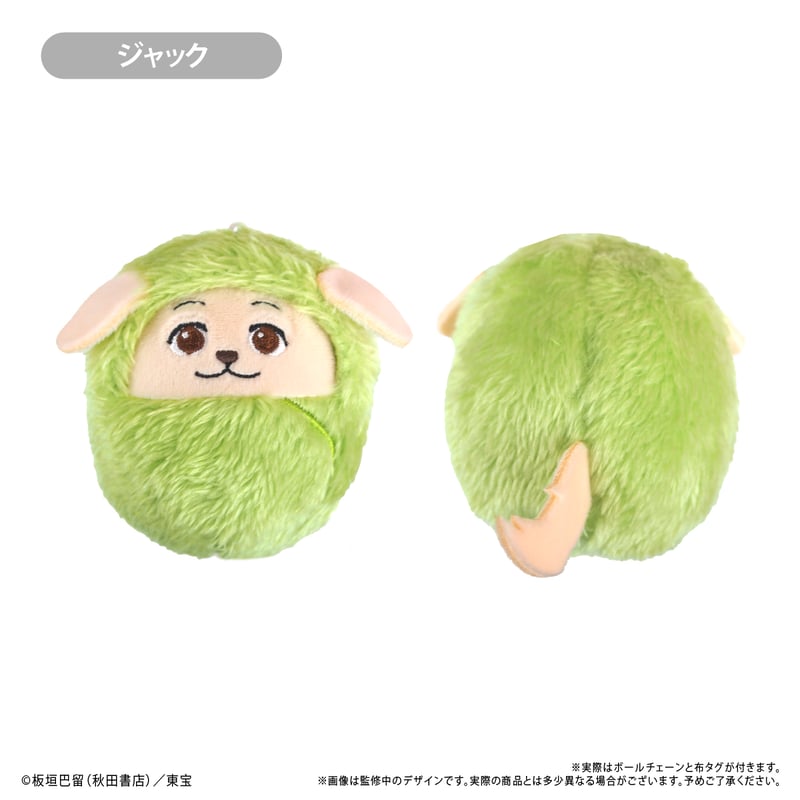 BEASTARS FINAL SEASON くるみたぴぬい | TAPIOCA online