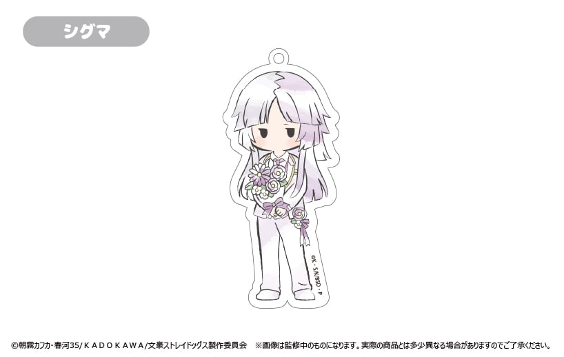 文スト　～partytime!〜　レトロちっくお花Ver. セット 文豪ストレイドッグス レトロちっくアクリルキーホルダー お花