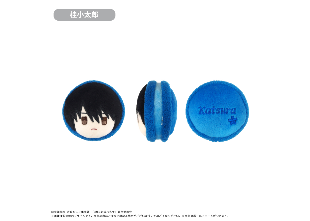 3年Z組銀八先生 マカロンたぴぬい | TAPIOCA online shop｜アニメ