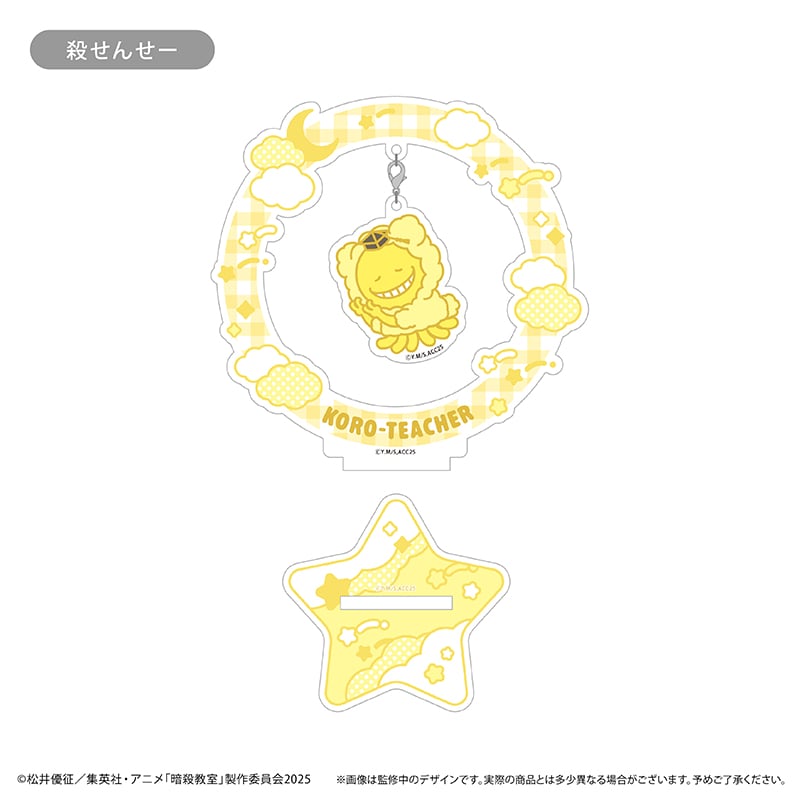 眠り　アクリルスタンド　37個 暗殺教室 おやすみシリーズ ゆらゆらアクリルスタンド | TAPIOCA
