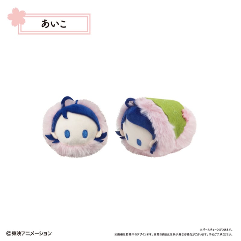 おジャ魔女どれみドッカ～ン！ 桜餅マスコット | TAPIOCA online shop