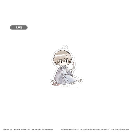 文豪ストレイドッグス　レトロちっくアクリルキーホルダー 和菓子ver.