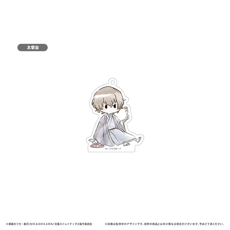 文豪ストレイドッグス レトロちっくアクリルキーホルダー 和菓子