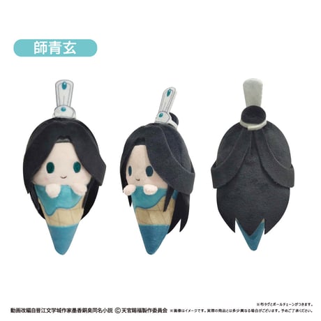 天官賜福 貮　アイスたぴぬい
